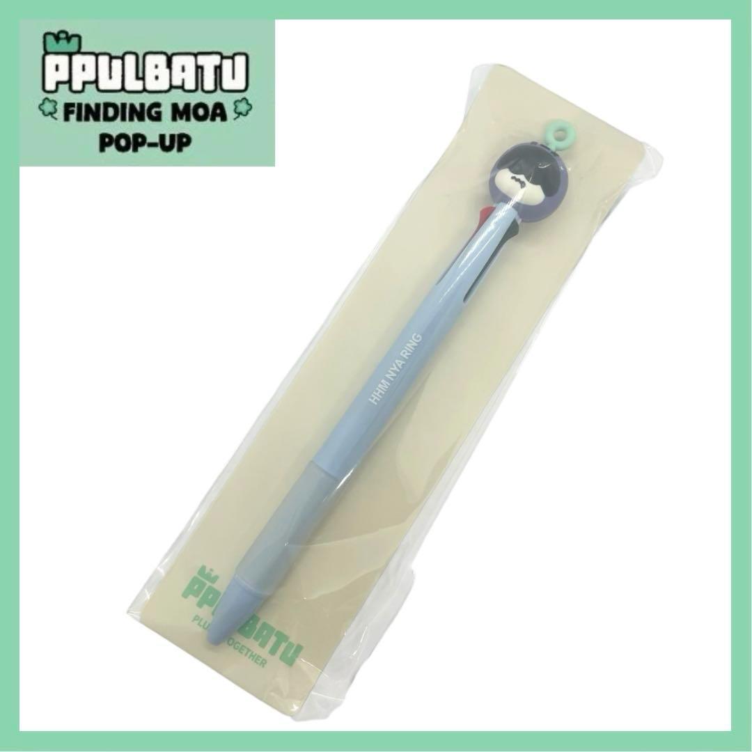 

[Б/У] TXT Tuba Purbatu POPUP Шариковая ручка Hueningkai Humunyarin