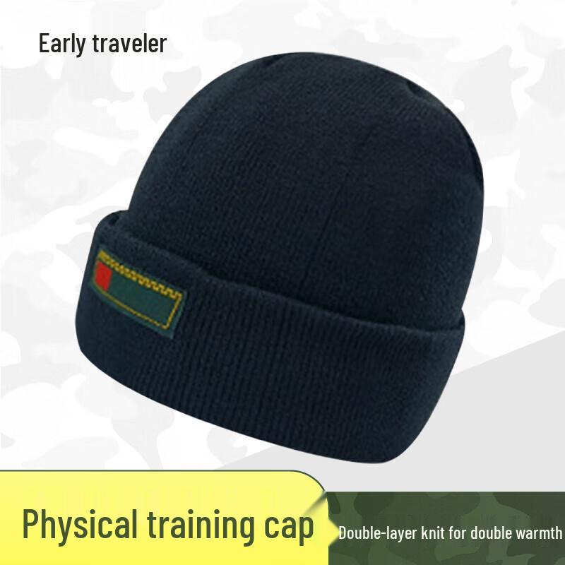 Zao Xing Ke Winter Warm Knitted Training Beanie