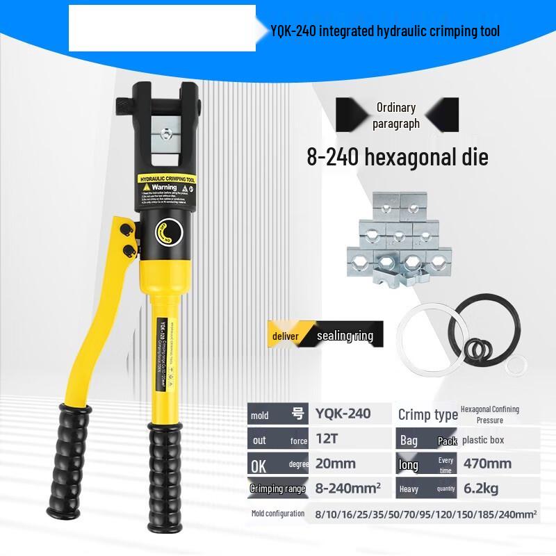 FURONGHUA Manual Hydraulic Cable Crimper YQK-240