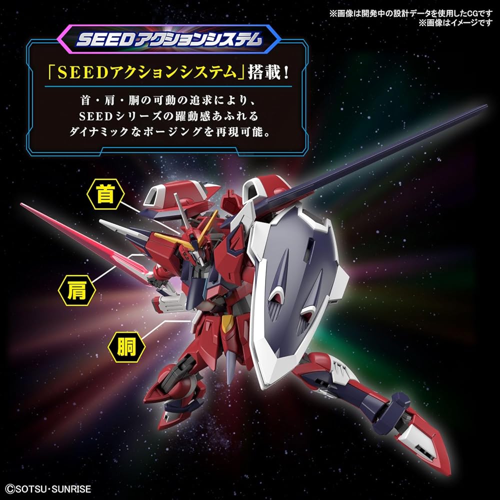 HG Gundam Seed Freedom Immortal Justice Gundam 1/144 Scale Color-Coded Plastic Model Kit