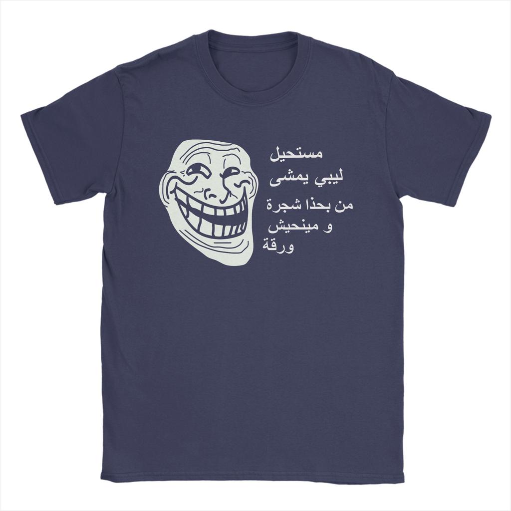 Herren Trollface Meme Grafik T-Shirt 100% Baumwolle Kleidung Vintage Kurzarm Rundhals T-Shirts 6XL T-Shirt
