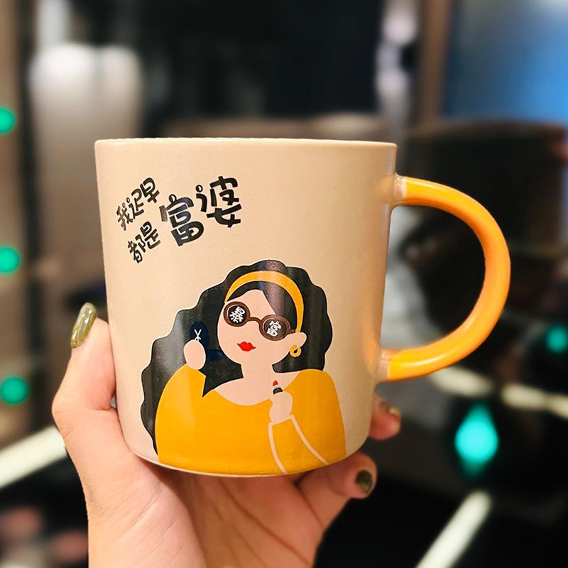 Internet Celebrity Design Niche Ceramic Cup Creative Cute Rich Woman Funny Girl Mug Household Water Cup Coffee Cup about 350ml