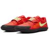 Nike Zoom Rival SD 2 Bright Crimson Lime Blast Unisex Sneakers Red Hyper-Orange Washed-Coral FZ9665-600