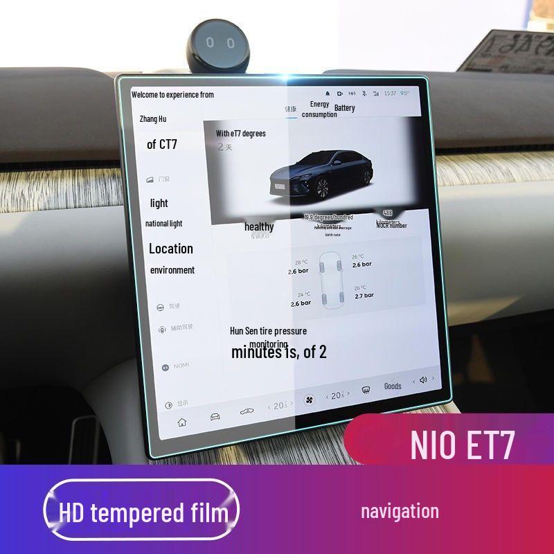 Nio ET5/ET7/ES7/ES8/ES6/EC6 Central Screen Tempered Film Modification