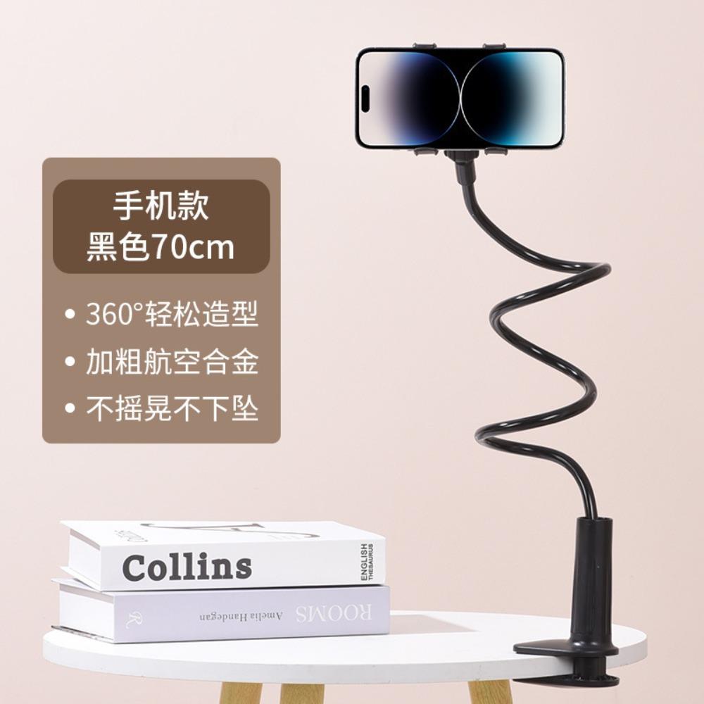 Mobile phone holder lazy bedside desktop overhead shot live mobile phone tablet stand