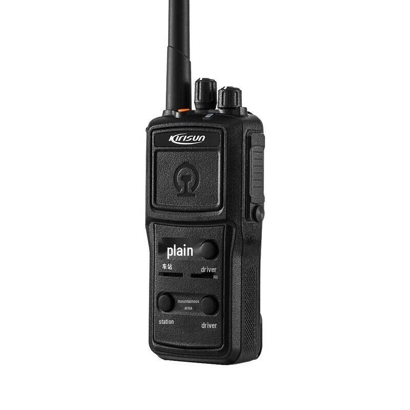 

Kirisun DP960 Digital Two-Way Radio (CN version)