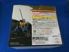 [USED] Product C Prize Trafalgar Law Four Emperors Fierce Battle Ichiban Kuji One Piece Wano Country Arc ~Act 3~ One Piece