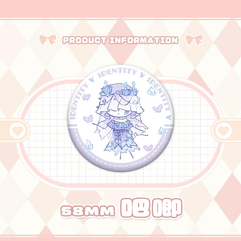 Identity V Charms: Gardener, Entomologist, Mechanic, Prisoner, Seer Badges