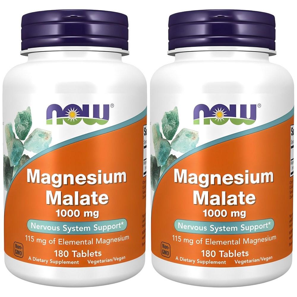 Now Foods Magnesium Malate 1000mg Tablets 180 Tablets 2 pcs