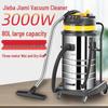 BF585-3 High-Power Industrial Vacuum Cleaner, 3000W, Strong Wet/Dry Suction