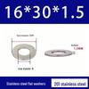201 Stainless Steel Rust-proof Flat Washer - National Standard Hardware Fasteners with Complete Specifications, In Stock.