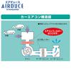 Carmate Air Deuce Standard Air Conditioner Filter for Toyota (FD-T01)