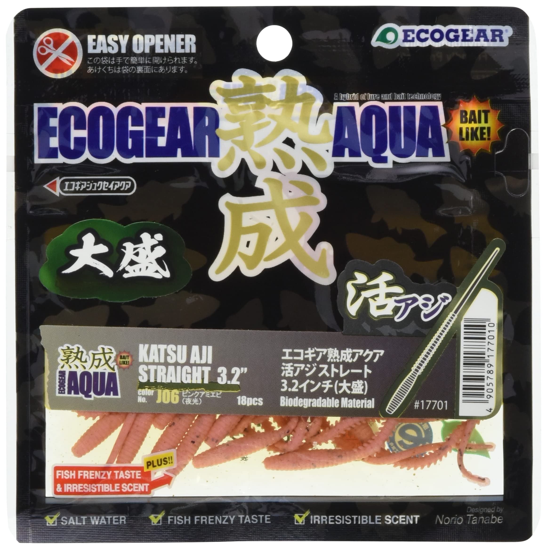 Ecogear Aged Aqua Live Horse Mackerel Straight J06 Pink Krill 3.2 (Large Serving) (Luminous)