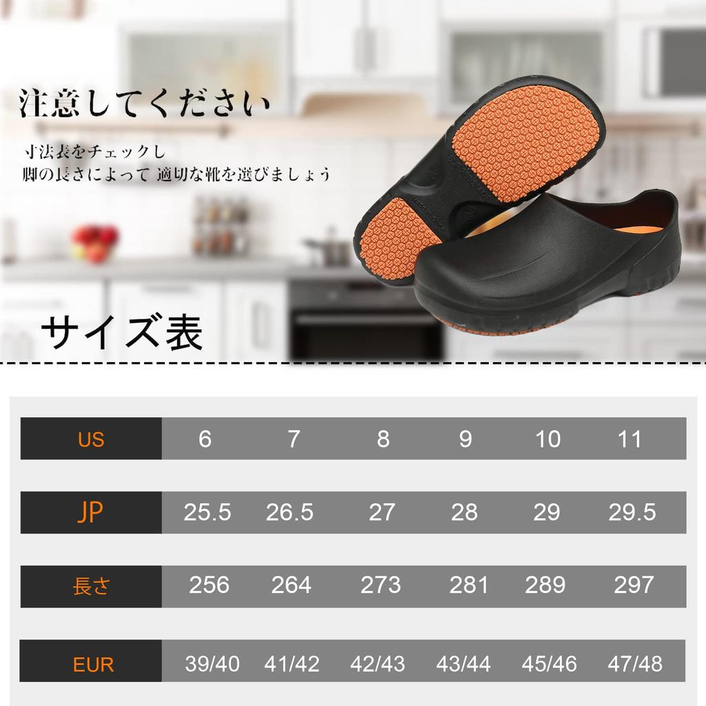 JSWEI Men's Non-Slip Kitchen Shoes, Slip-On, Safety, Anti-Slip, Black, Size 26.5cm, Ultra-Lightweight, Comfortable, and Fatigue-Resistant