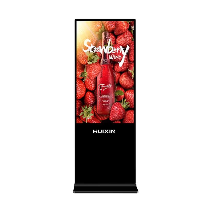 Huixin Standing LCD Digital Signage Display