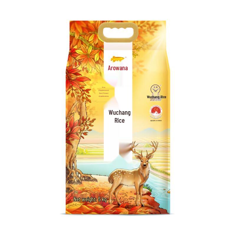 Arawana Wuchang Fragrant Rice 5kg