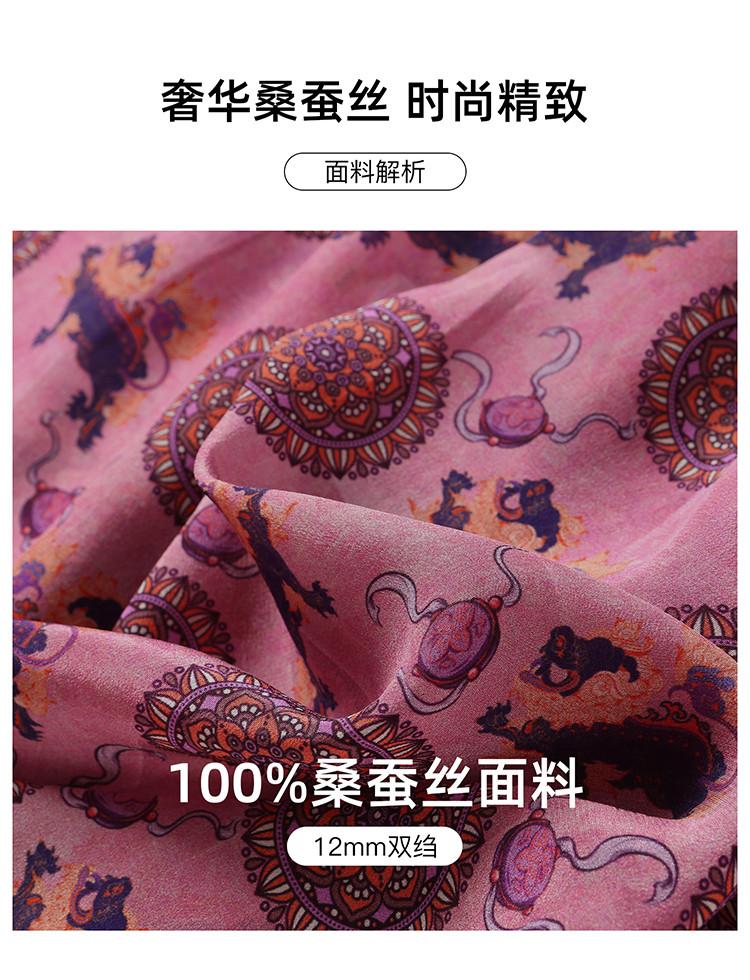 100% Mulberry Silk Printed Shirt for Women's 2026 Spring Commuting Versatile Round Neck Silk Top