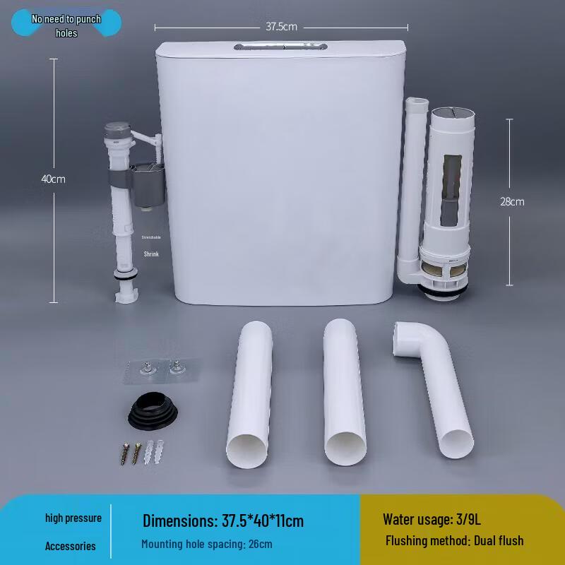 Bisheng Rui Toilet Cistern