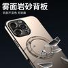 The New Model Is Suitable for Apple 16ProMax Mobile Phone Case Magnetic Suction Rotating Bracket iPhone16 Original 16Pro Anti-drop.