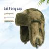 Yanjia Winter Fleece-Lined Lei Feng Hat