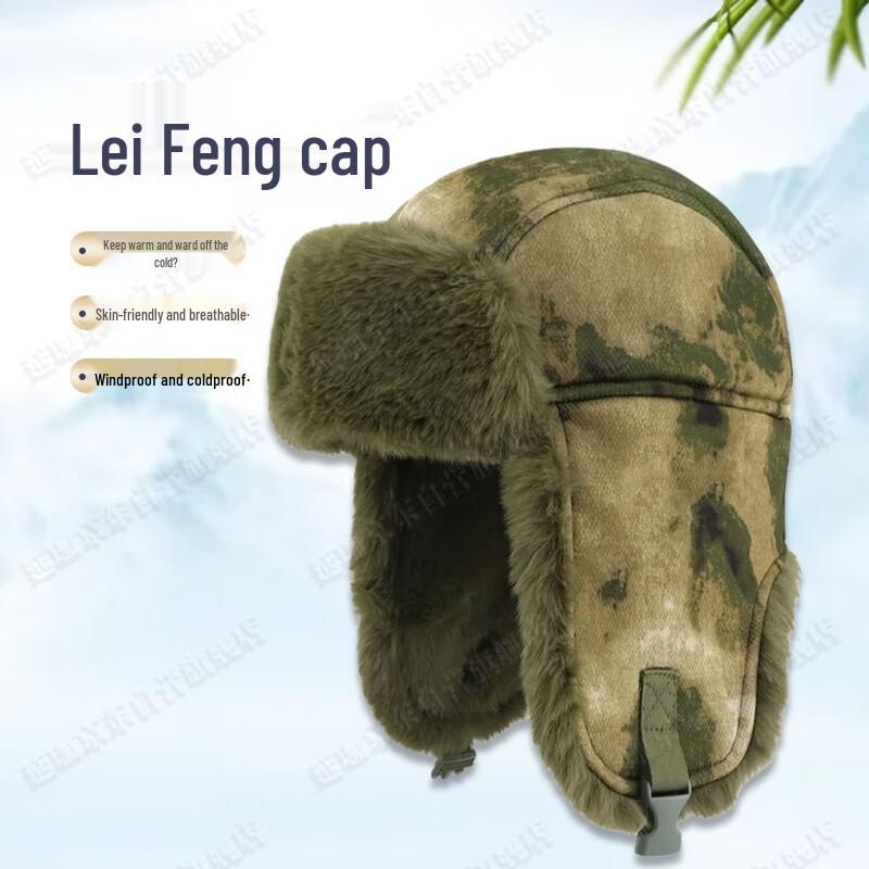 Yanjia Winter Fleece-Lined Lei Feng Hat