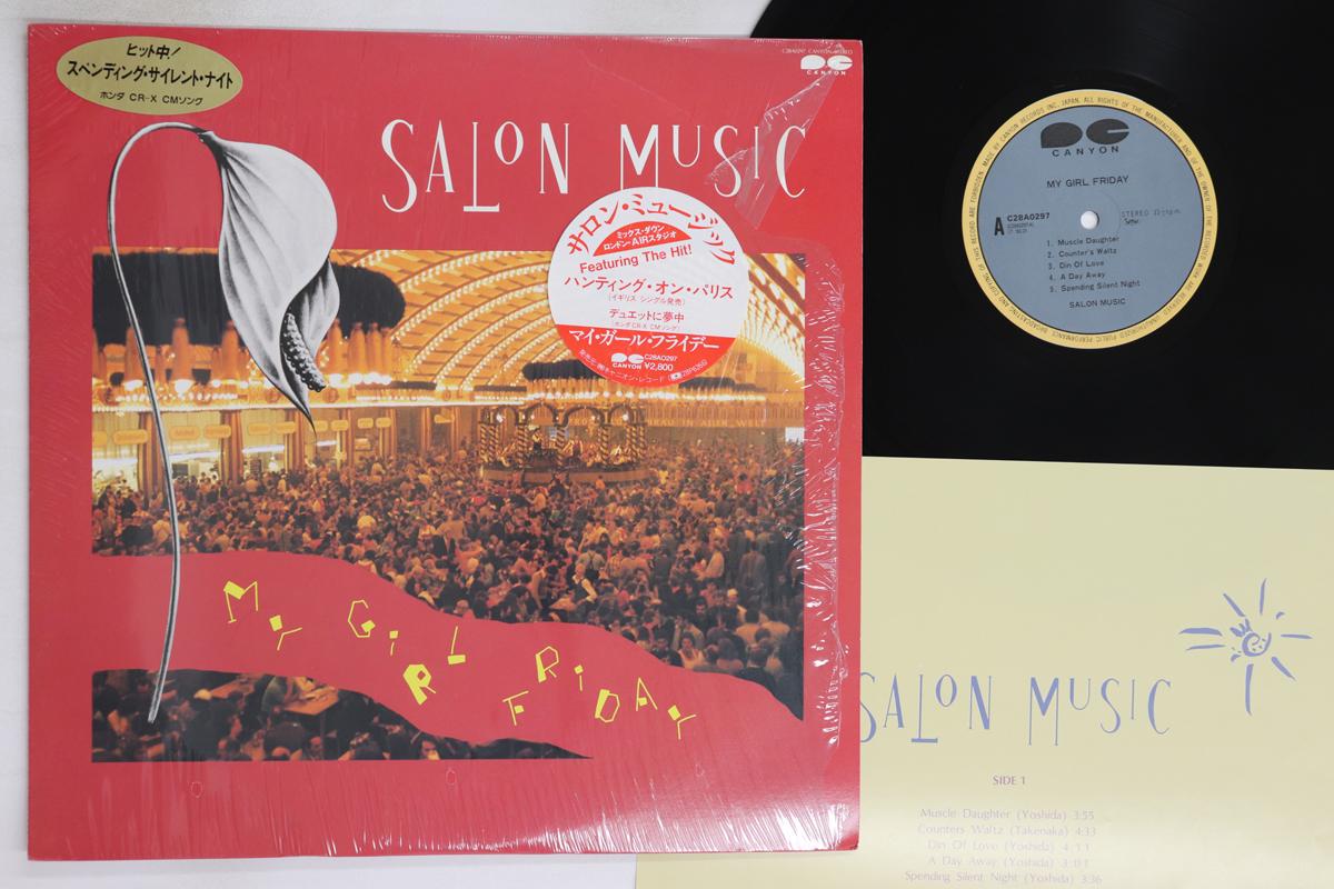 

LP Record SALON MUSIC - My Girl Friday C28A0297 CANYON 1983 Japan Japanese Pop/Rock Used