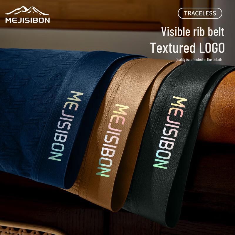 Meijisibang Men's & Teenagers' 100-Count Xinjiang Long-Staple Cotton Antibacterial Underwear