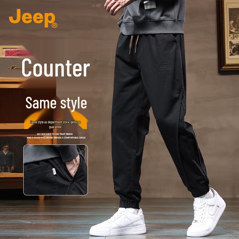 JEEP Men's Loose Fit Cargo Jogger Harem Pants