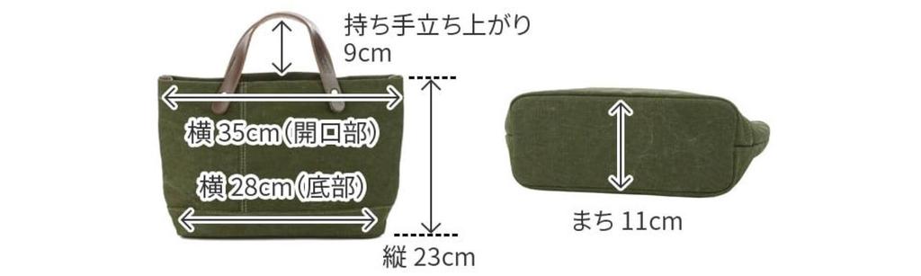 Baggy Port Tote Bag, No. 8 Canvas, Color Coated, Men's, Navy, YNM-1300, BP-YNM1300-NV