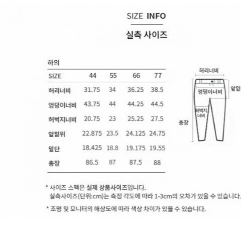  Pantaloni slim fit din bumbac, cu croială cu franjuri, She's miss, preț 138.000 woni 