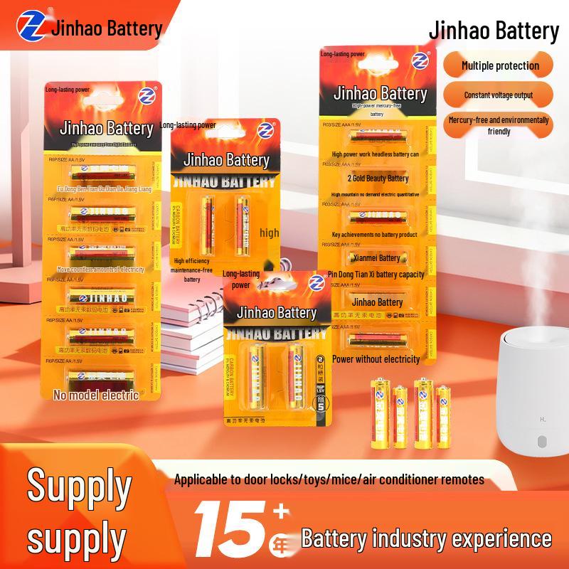 Household AA & AAA Carbon Batteries for Clocks, Mice, Keyboards - Available in 2 or 6-Piece Packs