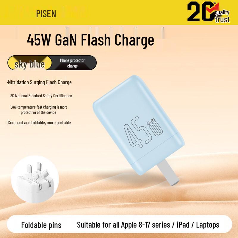 PISEN 45W USB-C Fast Charger for Apple 17 Pro Max, 110V Adapter and Cable Included