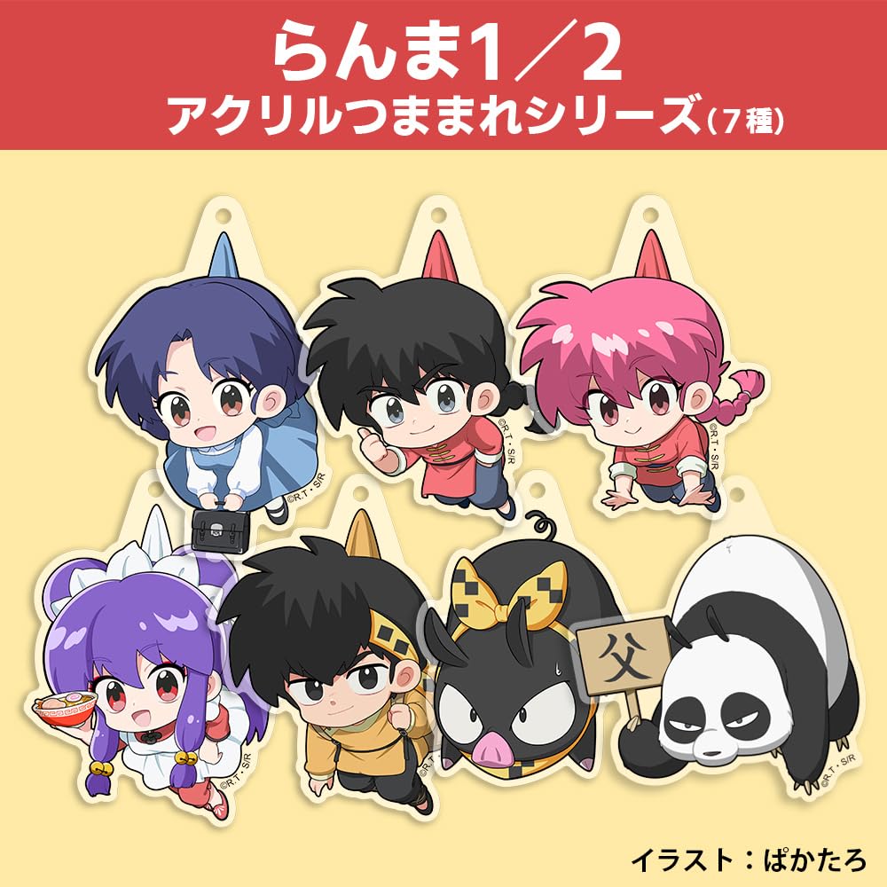 COSPA Ranma Ranma Acrylic Pinched [Official] 1/2
