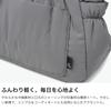 Metro Tote Bag 3737 Gray [Rootote] LT. Deli. Puff-A