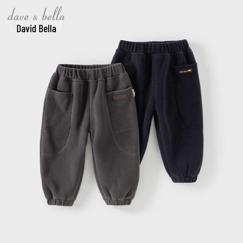 DAVE & BELLA Boys' Fleece-Lined Knit Casual Pants