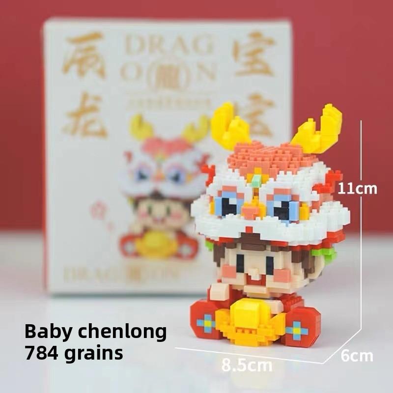 Lion Chinese Dragon Mini Blocks Kit With Abs Material For Children Creative Toy
