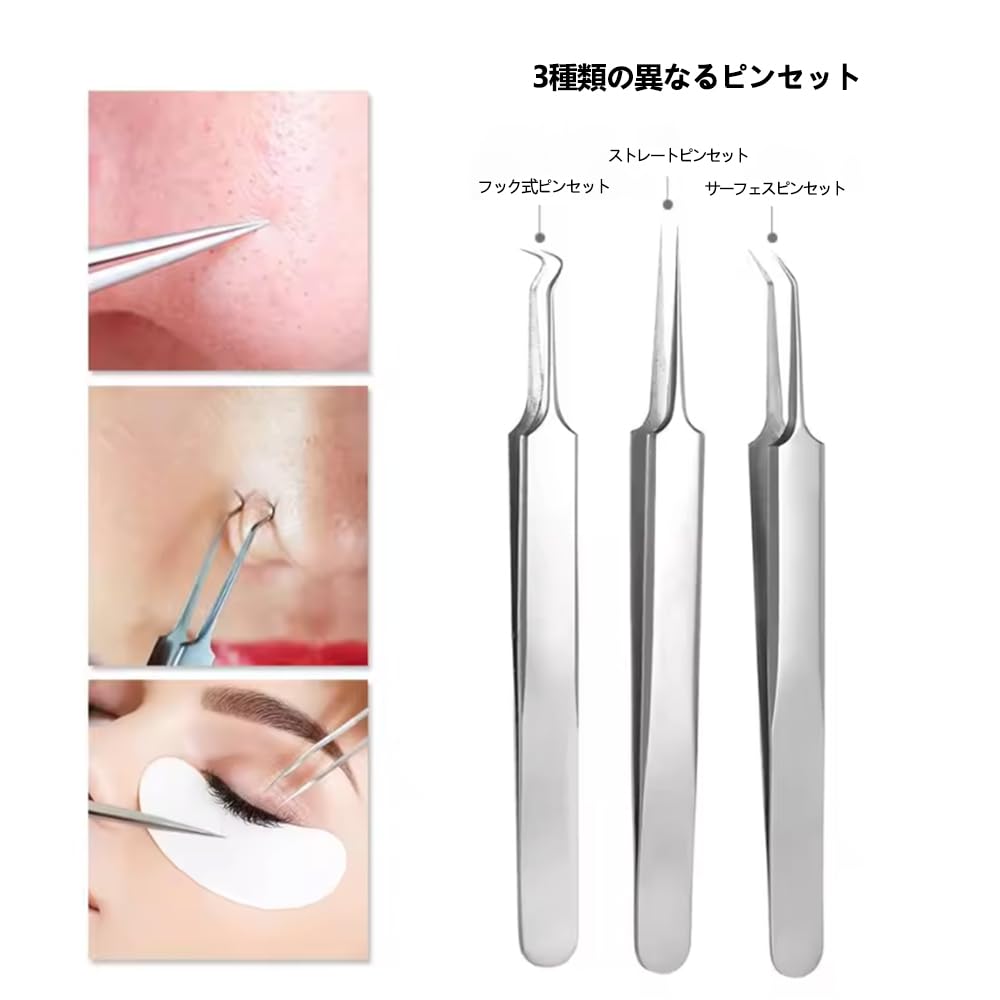 LIKENNY Acne Needle Includes Blackhead Blackhead Blackhead and Tweezers for Pore Beauty and Storage Case Kit, 14-Piece Set, Remover, Remover, Pusher,
