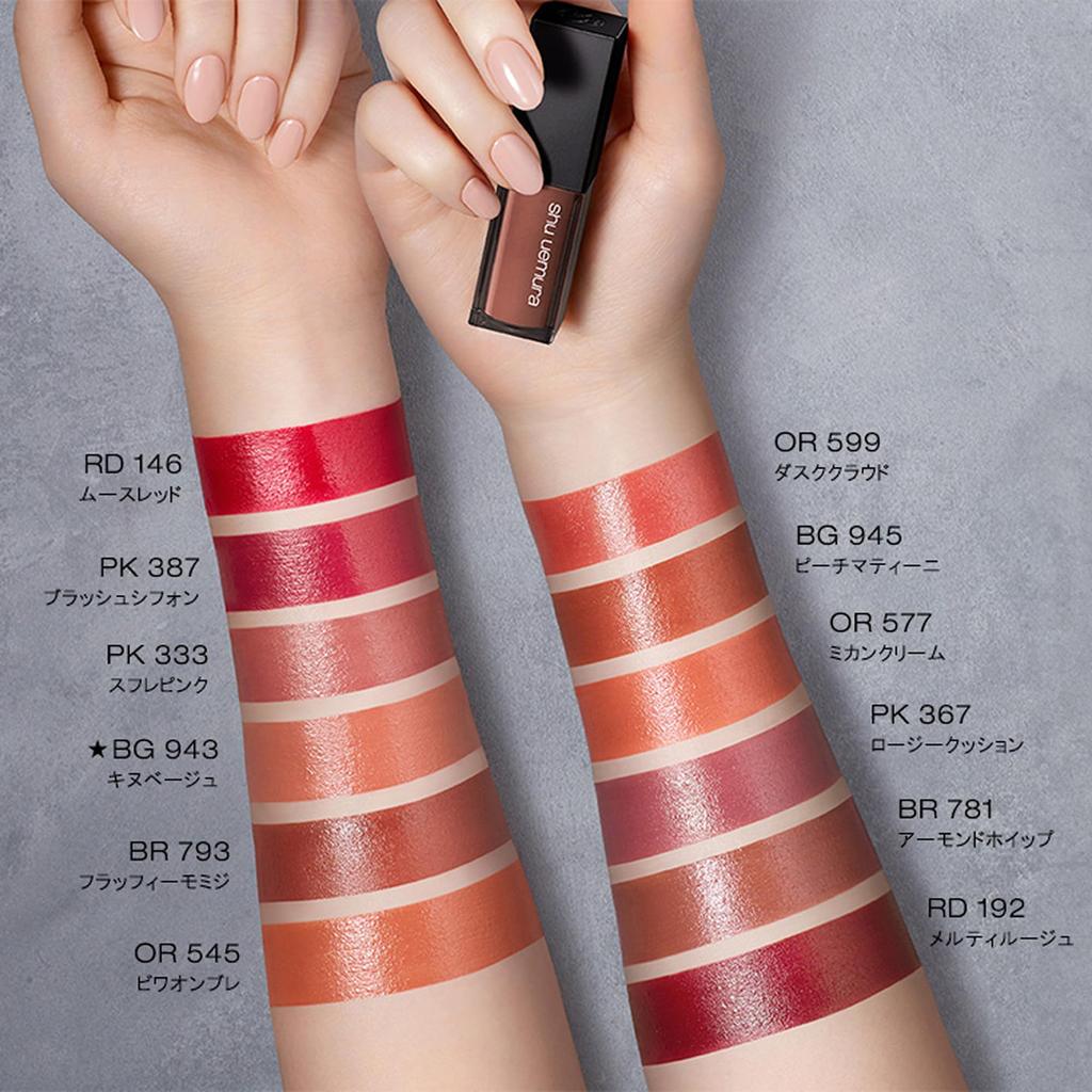 Shu Uemura Kinu Rouge Cream PK367 Lipstick, Matte Whipped, Moisturizing, Authentic