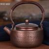 Vintage Copper Tea Pot,1000 Mlcamping For Boiling Tea And Brewing Coffee,Handcrafted Hammer Texture Woven Portable Pot Tableware