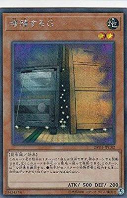 Proliferating G Version Secret 20th ANNIVERSARY LEGEND COLLECTION Yu-Gi-Oh! 20TH-JPC82 (Japanese Rare)