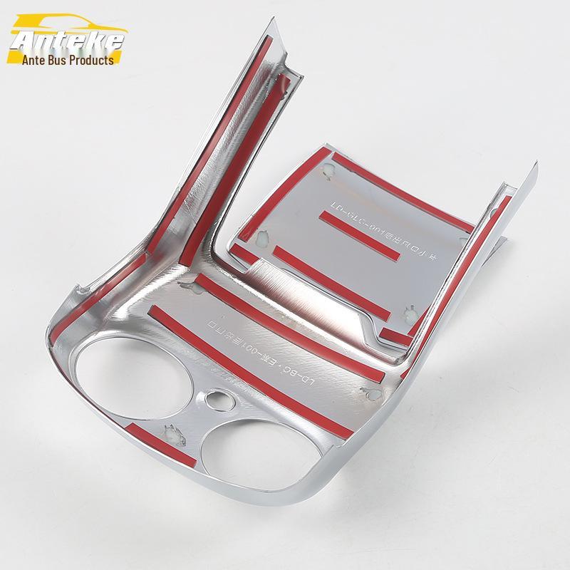 E-Class Rear Vent Anti-Kick Panel Sticker Accessory for Air Conditioning