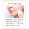 [Official Maquia Label] Puff a/Medicated Clear Aesthetic Veil