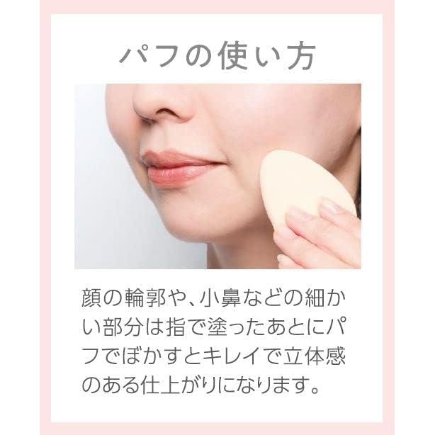 [Official Maquia Label] Puff a/Medicated Clear Aesthetic Veil