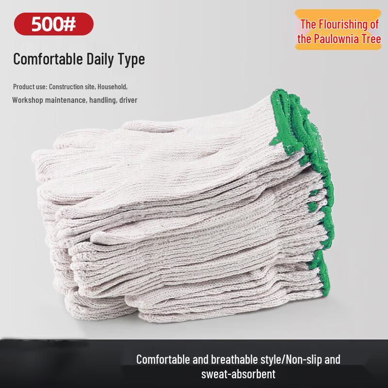 Zizhisheng Anti-Slip Wear-Resistant Nylon Cotton Work Gloves