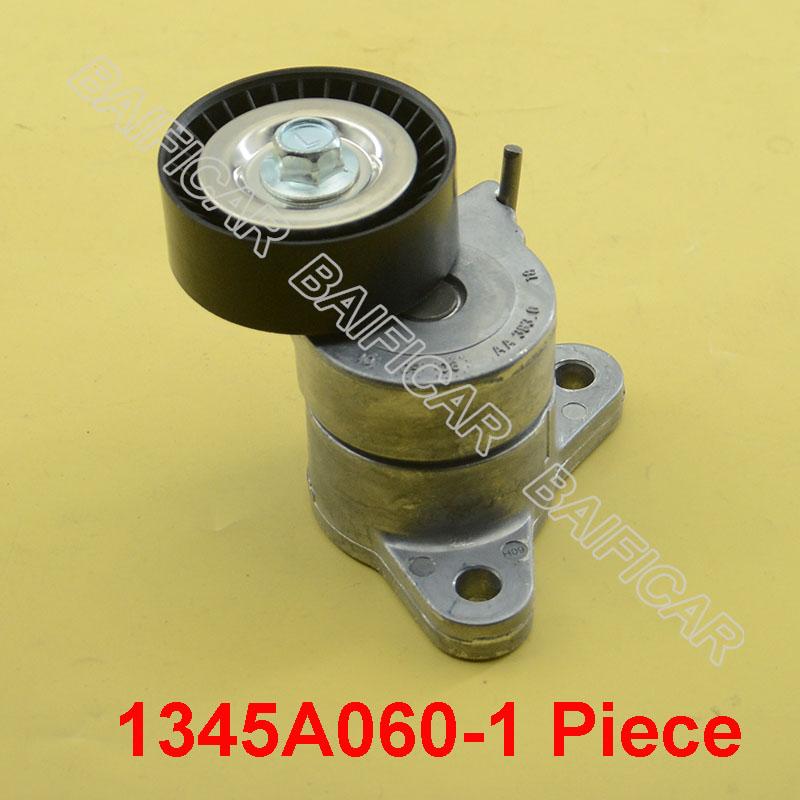 New 1 Piece Engine Serpentine Belt Tensioner Idler Pulley 1345A060 1341A005 4451A074 For Mitsubishi Lancer 4B10 4B11 4B12