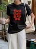 Tomato Print Short Sleeve Tshirt American Retro Trend Casual Style For Unisex Summer Versatile Daily Top