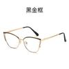 European and American metal cat eye glasses frame fashion trend personalized decoration diamond-encrusted flat glasses color-changing anti-blue glass