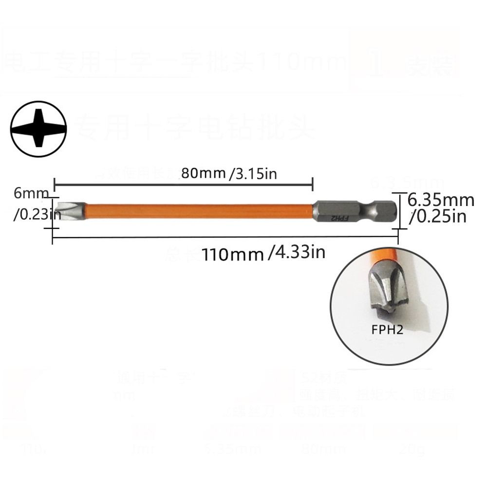 High Hardness Cross Screwdriver Bit Non-slip PH2 Screwdriver Bits Batch Head  Electrician Special