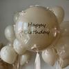 Sand white bow balloon set with beige ribbon bow decoration for birthdays, weddings, showers, holidays, parties, balloons
