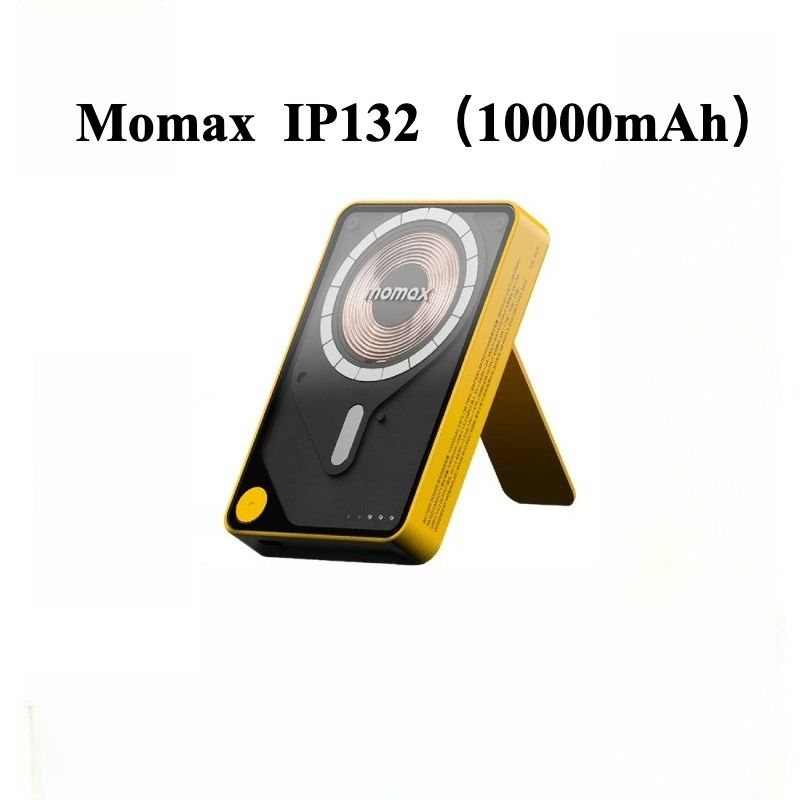 Momax IP132 Charger